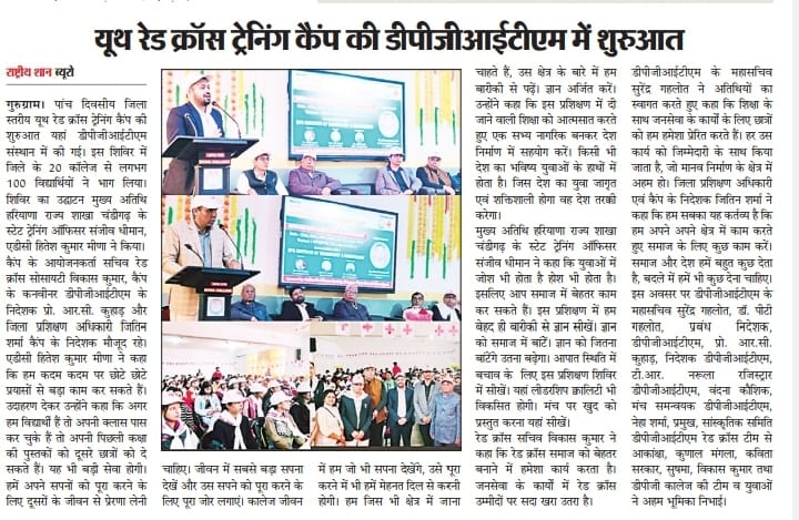Whatsapp Image 2025-02-03 at 111541 Am - DPG Institute of Technology and Management