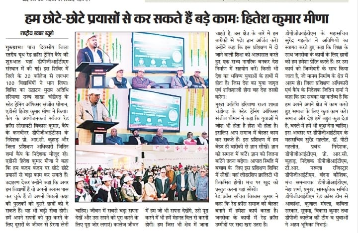 Whatsapp Image 2025-02-03 at 111631 Am - DPG Institute of Technology and Management