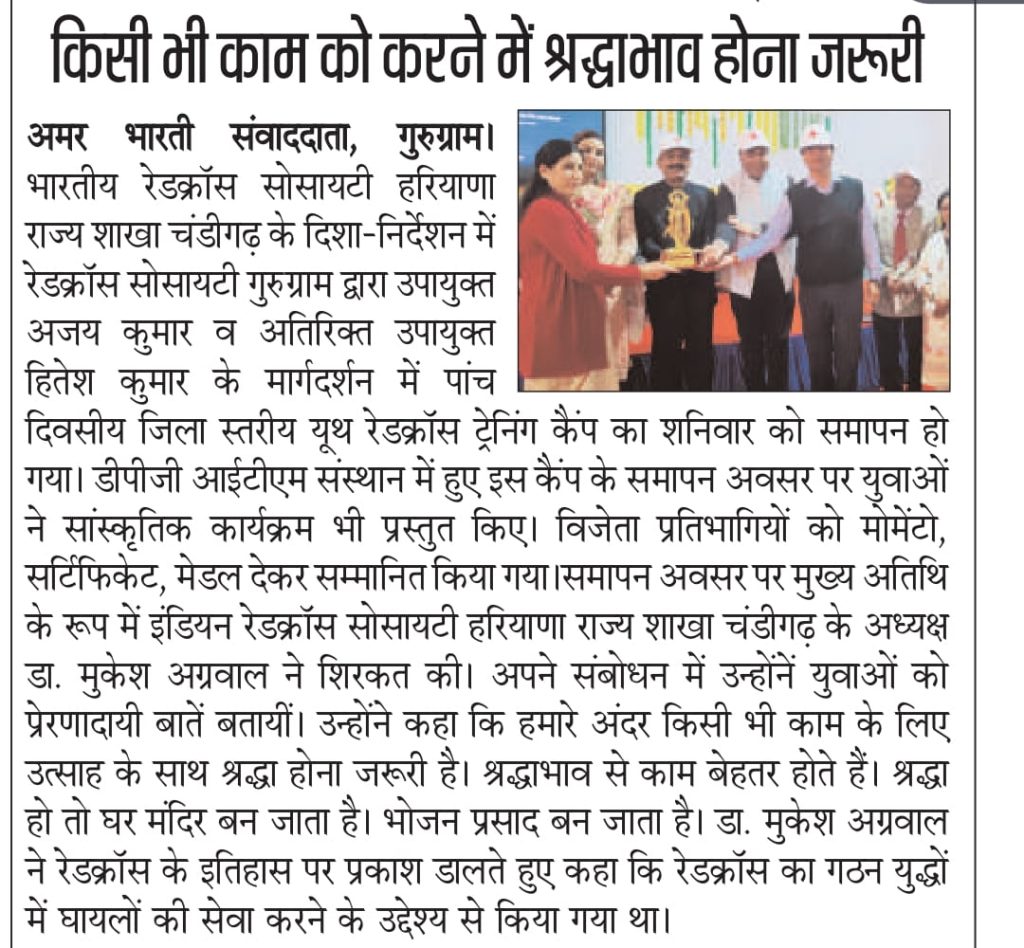 Whatsapp Image 2025-02-03 at 11758 Pm - DPG Institute of Technology and Management