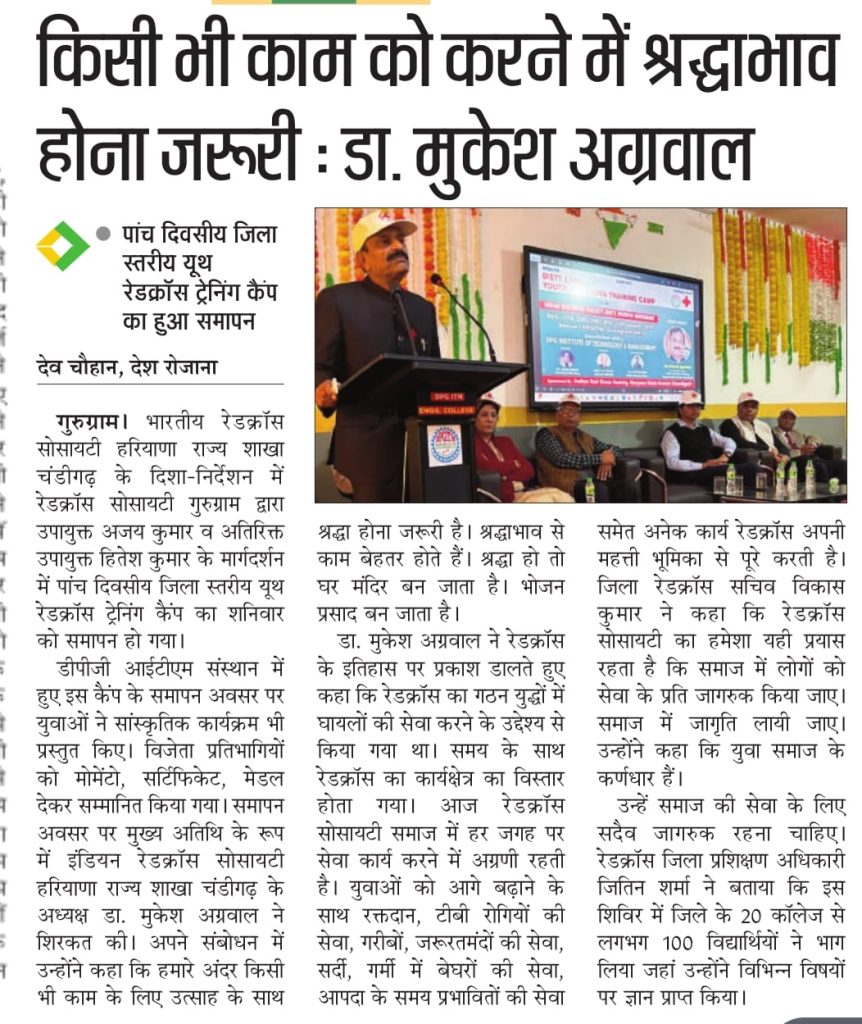 Whatsapp Image 2025-02-03 at 11758 Pm 5 - DPG Institute of Technology and Management