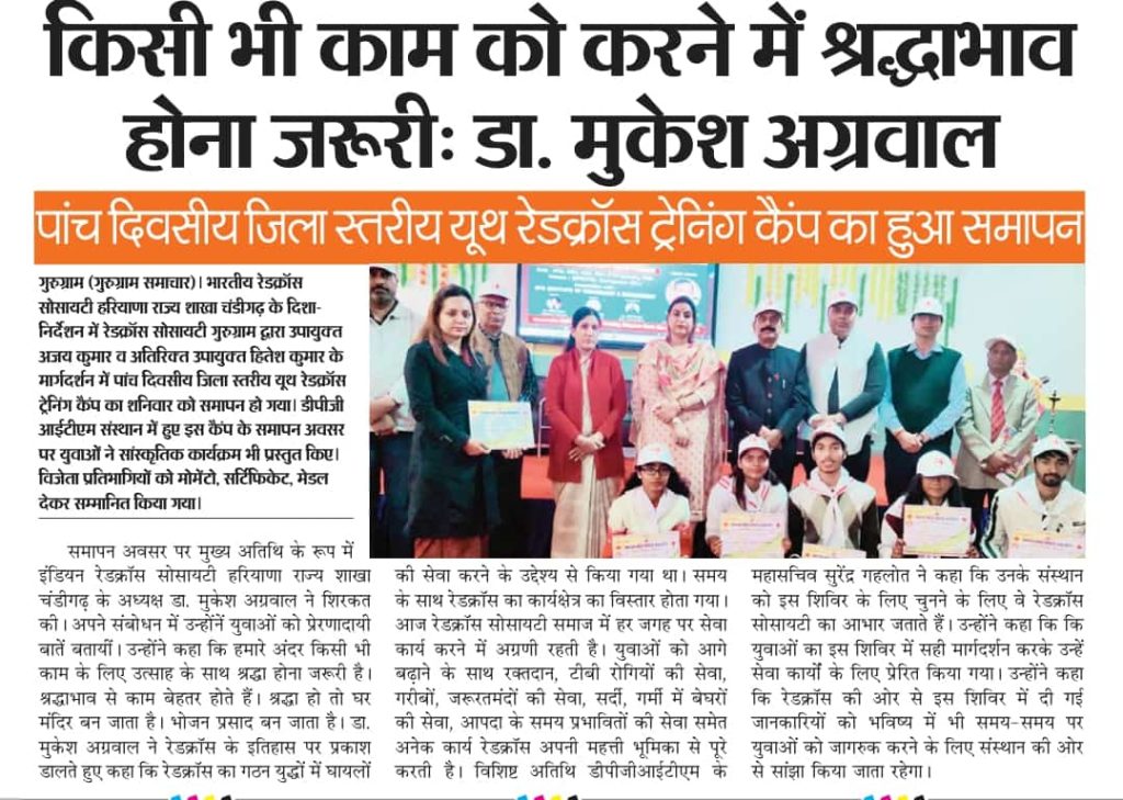 Whatsapp Image 2025-02-03 at 11758 Pm 6 - DPG Institute of Technology and Management