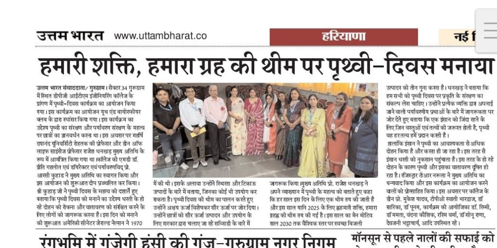 Whatsapp Image 2025-04-24 at 112405 Am 5 - DPG Institute of Technology and Management