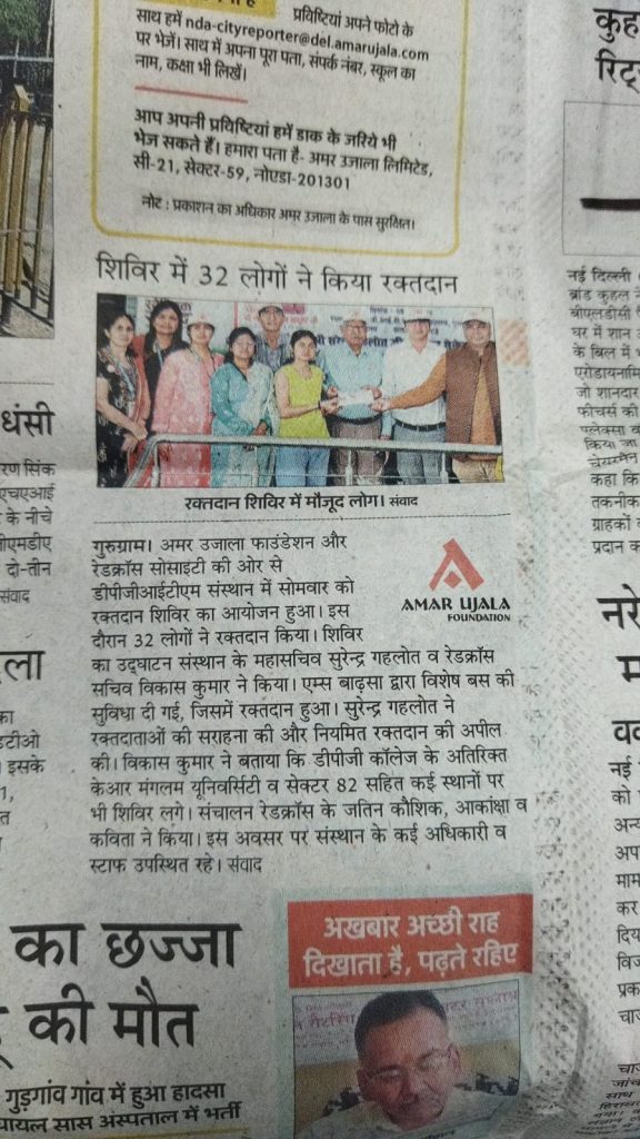 Whatsapp Image 2025-05-06 at 11945 Pm 3 - DPG Institute of Technology and Management